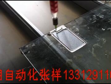 手机保护套黄瓜视频污版在线观看