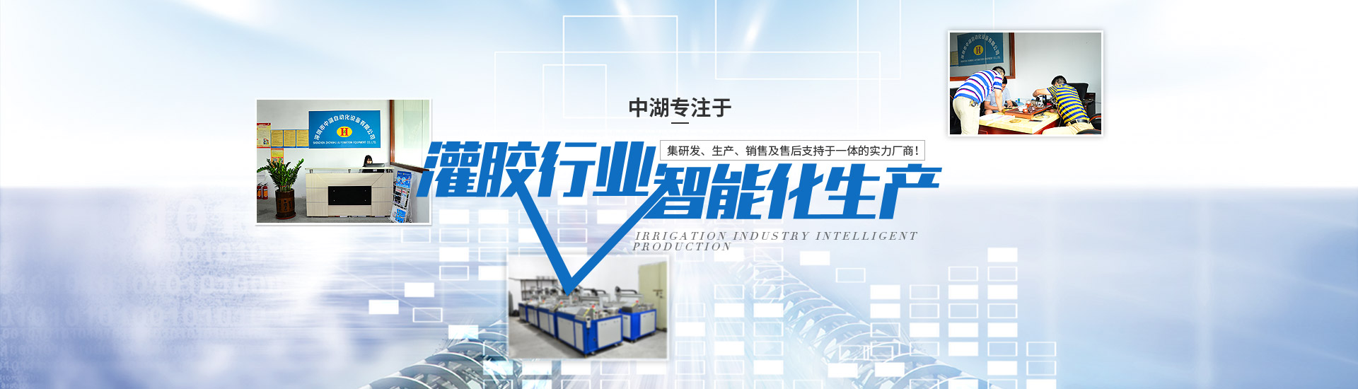 专注于黄瓜视频污版在线观看行业智能化生产