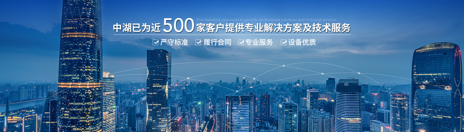 黄瓜影院污免费下载已为近500家客户提供专业解决自动黄瓜视频污版在线观看方案及技术服务